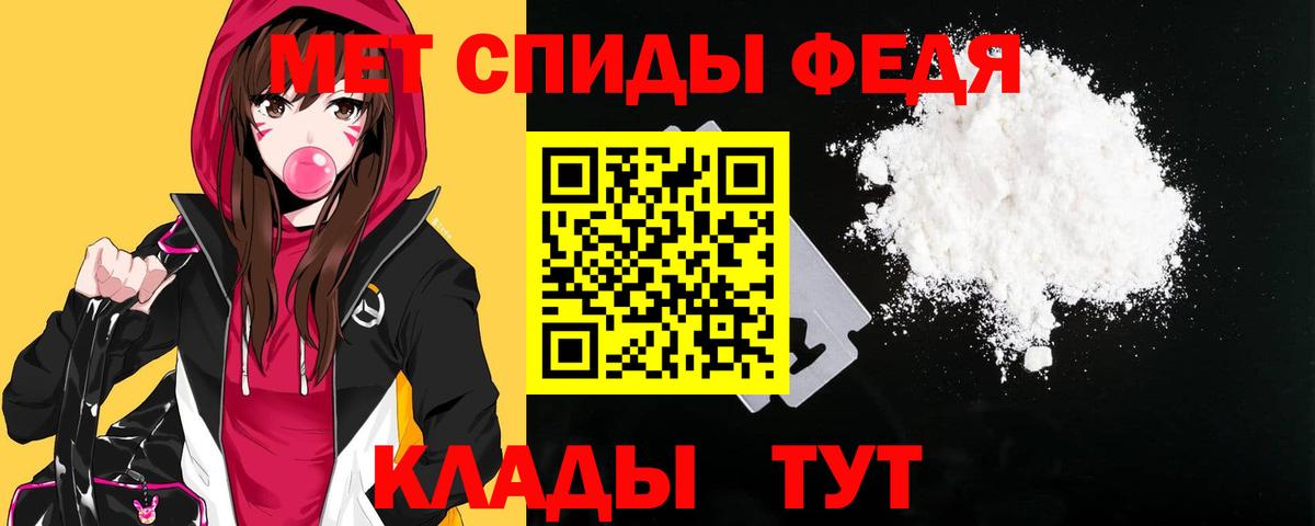 Амфетамин Розовый Кузнецк