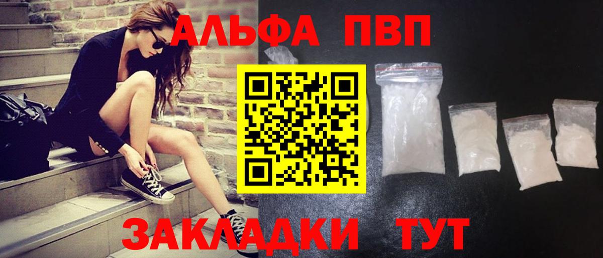 Codein Кузнецк