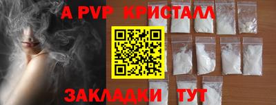 трава Тара