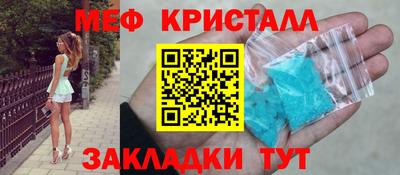 трава Тара