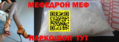 трава Тара