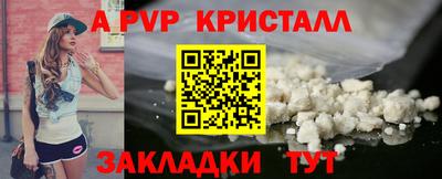 2c-b Татарск
