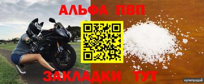 2c-b Татарск