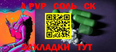 2c-b Татарск