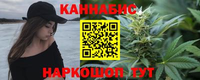 трава Тара