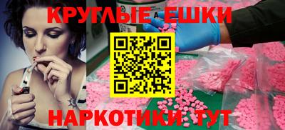 ешки Тверь