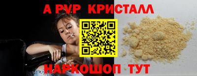 ешки Тверь