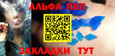 2c-b Татарск