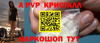 трава Тара