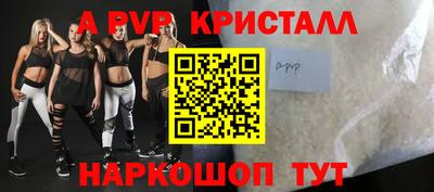 трава Тара