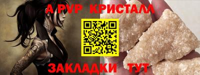 2c-b Татарск
