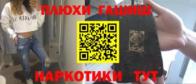 ешки Тверь