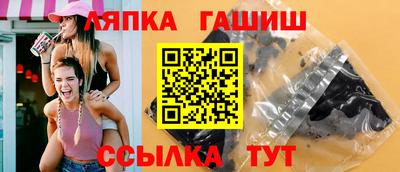 трава Тара