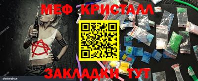 2c-b Татарск