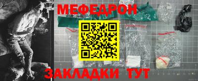 2c-b Татарск