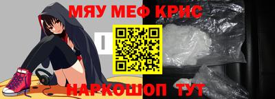 трава Тара