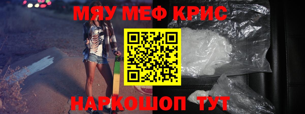 МЕФ мука Кузнецк