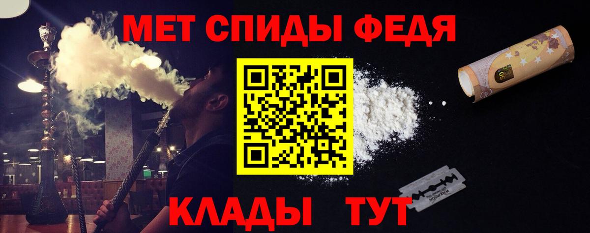 Первитин Methamphetamine  Вход с VPN  Кузнецк 