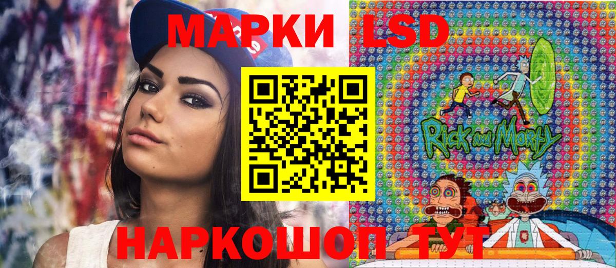 Наркотические марки  Наркотические марки 1,5мг  Наркотические марки 1,5мг  Вход с VPN  Кузнецк 