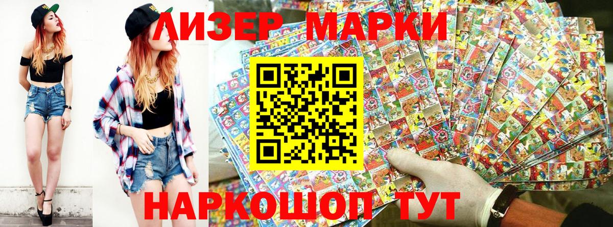 МЕФ кристаллы  Cocaine  Вход с VPN  Кузнецк  Гашиш  ГАШ  Каннабис  Метадон  Лсд 25 