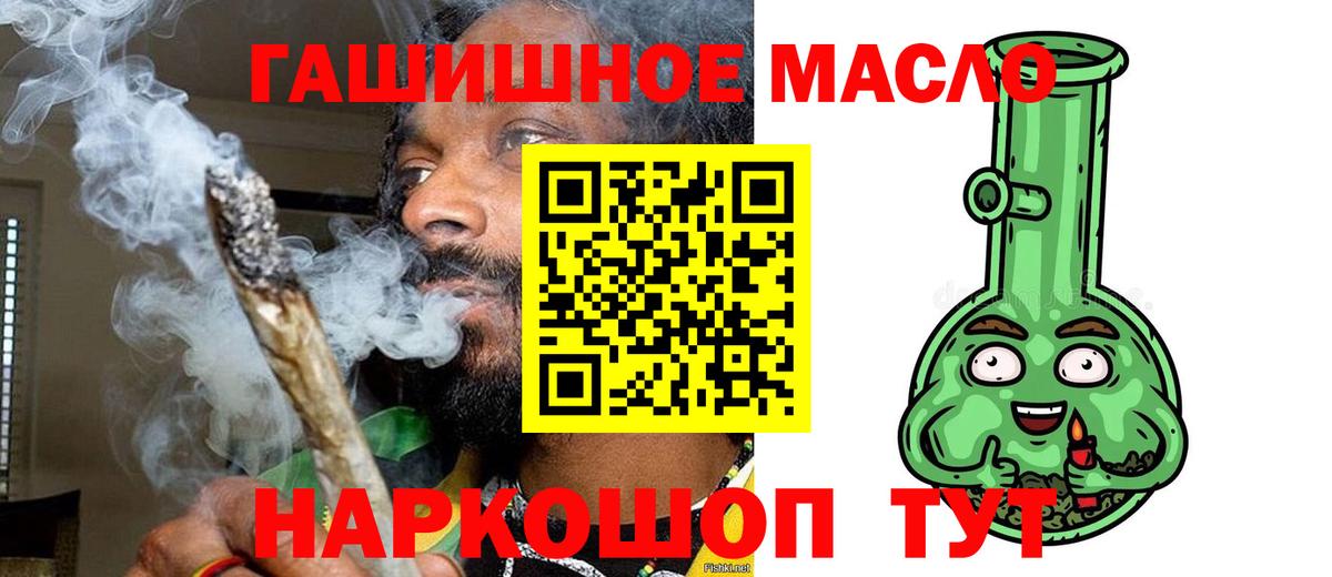 ТГК вейп с тгк Кузнецк
