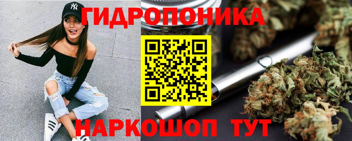 Бошки Шишки LSD WEED Кузнецк